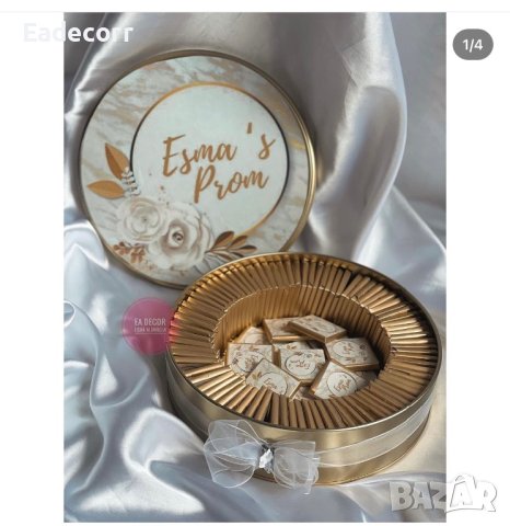 Шоколадови бонбони в кутия , снимка 7 - Подаръци за рожден ден - 40536389