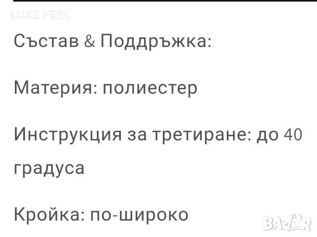 ✨Три Части Комплект , снимка 5 - Спортни екипи - 53870152