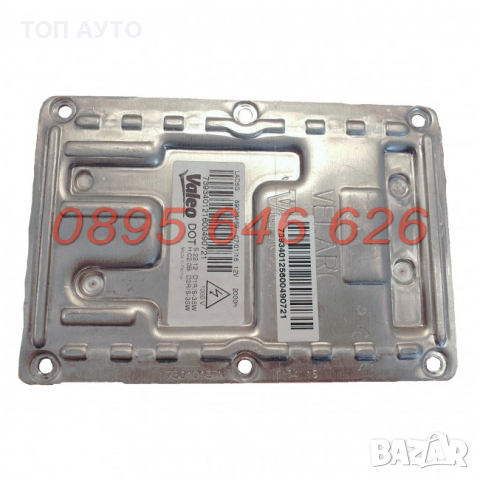 OEM LAD5G 12Р Баласт Модул Фабрична Ксенонова Система АУДИ ПОРШЕ ЯГУАР, снимка 3 - Аксесоари и консумативи - 36138531