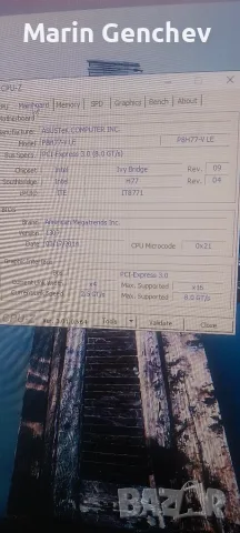 Дъно, процесор и рам, снимка 9 - Дънни платки - 56242529