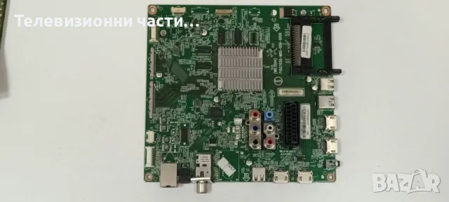 Philips 50PFH6550/88 със счупен екран 715G7030-M0G-000-005K (WK:1504) 703TQFPL058/T500HVN08.7 , снимка 4 - Части и Платки - 48443392