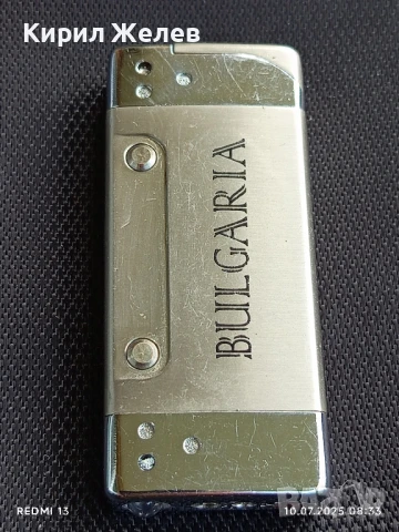 Метална запалка BULGARIA работи за КОЛЕКЦИОНЕРИ 50644, снимка 2 - Запалки - 50969832