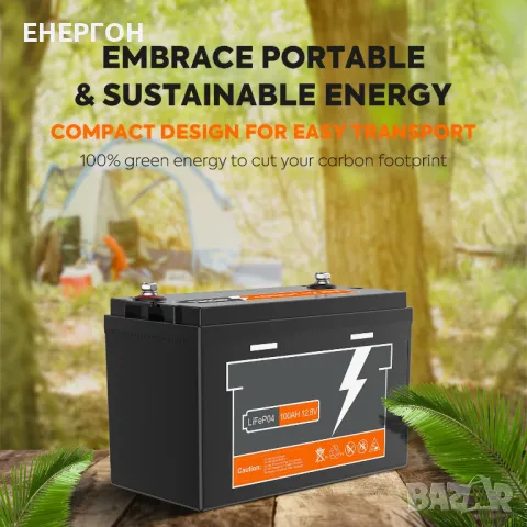 ГОТОВ 100ач 12v Каравана Акумулатор ТЯГОВ Lifepo4 Литиево желязо фосфатен лодки, снимка 9 - Аксесоари и консумативи - 47733839
