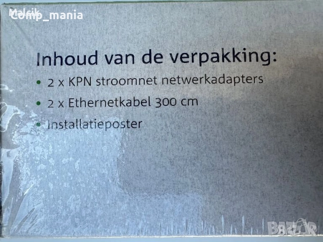 Нови Мрежови адаптери KPN 200 Plus, снимка 4 - Мрежови адаптери - 51983977