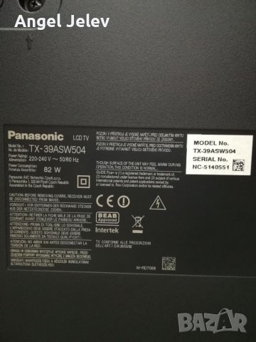 Tv LCD SMART panasonic 39, снимка 10 - Телевизори - 40387969