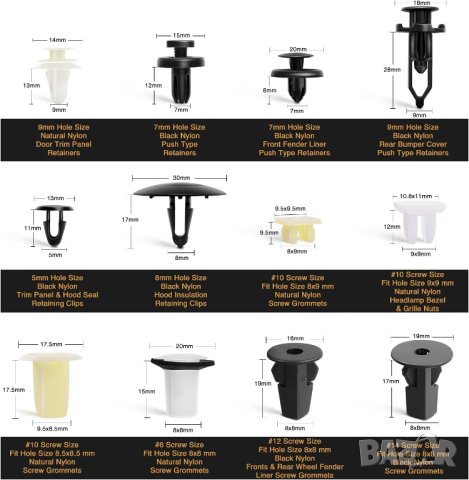 Комплект щипки за кори тапицерия за автомобил 166 броя, снимка 2 - Аксесоари и консумативи - 41017776