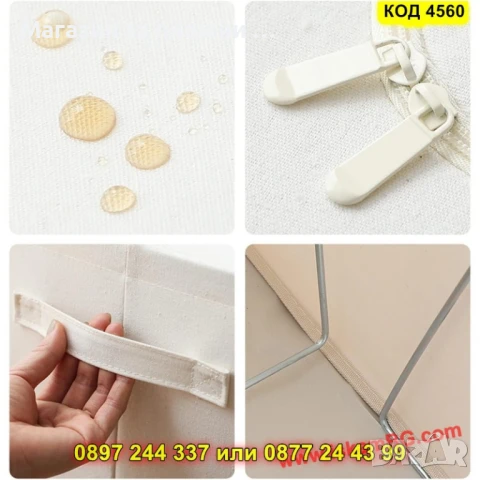 Сгъваема кутия от лен и памук с рамка – за дрехи и завивки - КОД 4560 ЛЕН+ПАМУК, снимка 6 - Други - 50874040