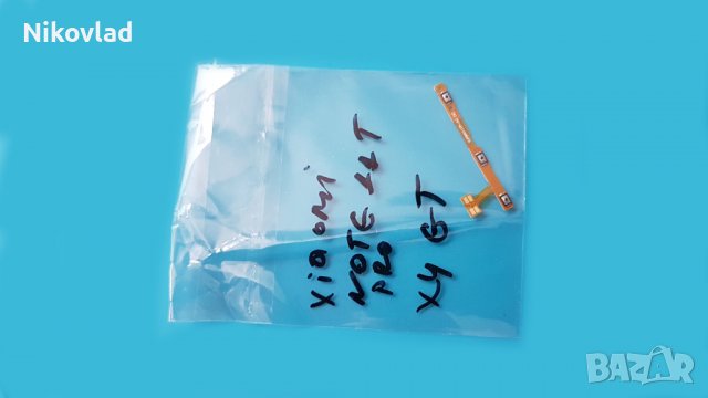 Бутони Xiaomi Poco X4 GT 5G, Xiaomi Redmi Note 11T Pro, снимка 3 - Резервни части за телефони - 40220656