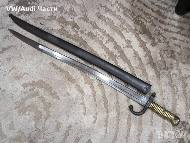 Френски щик нож байонет Шаспо Chassepot M1866 еднакви номера 