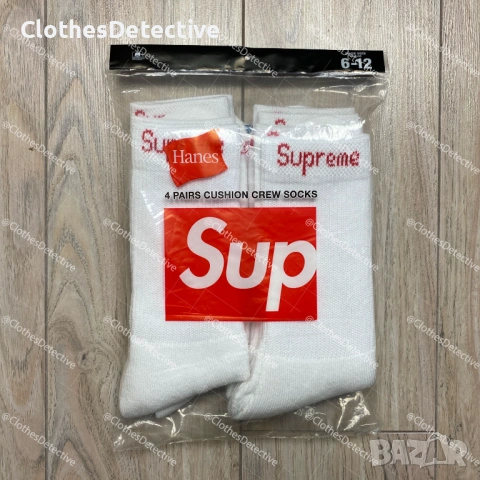 Supreme/Hanes Crew Чорапи (пакет от 4 чифта) – Бели