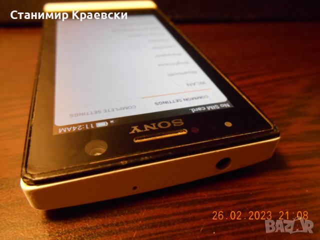 Sony Xperia U, снимка 7 - Sony - 40002941