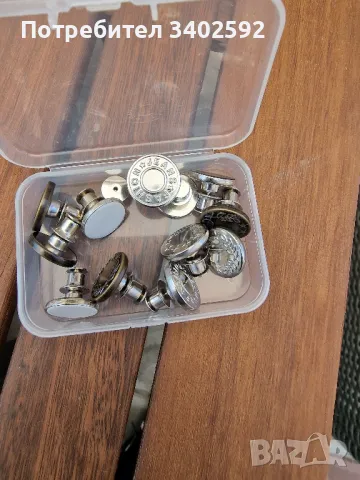 Комплект от 12 копчета  метални, двойно покритие, многофункционални, сребрист, 17 mm