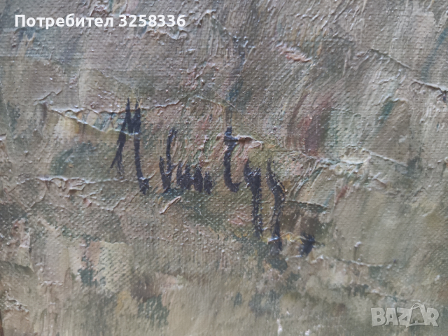 Красива стара картина , снимка 2 - Картини - 44658105