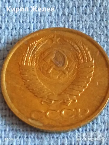 Стара монета 1 копейка 1988г. СССР рядка за КОЛЕКЦИЯ ДЕКОРАЦИЯ 50159, снимка 5 - Нумизматика и бонистика - 49807288