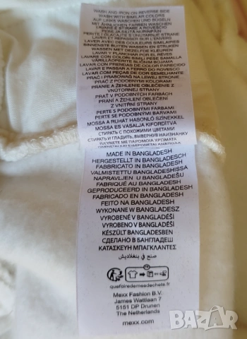 пролетно дамско долнище- Mexx- размер М - широк крачол, снимка 5 - Панталони - 53845004