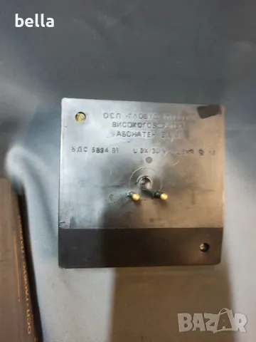 СОЦ РАДИОТОЧКА ПАНОРАМА, снимка 3 - Антикварни и старинни предмети - 48905912