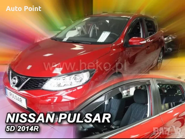 Ветробрани за NISSAN PULSAR (2014+) 5 врати - 4бр. предни и задни Неко