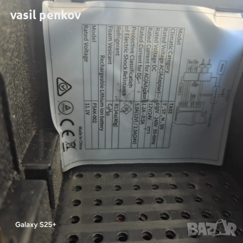 хладилник с фризер Alpicool серия TA 12V/24V/220V, снимка 2 - Хладилници - 52579701