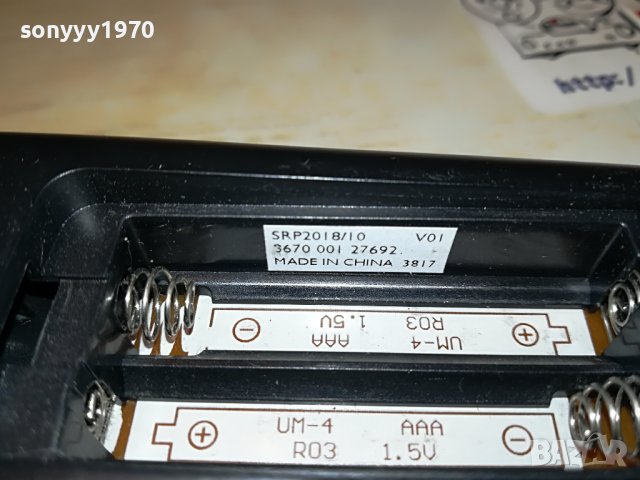 PHILIPS REMOTE 3003231238, снимка 16 - Дистанционни - 40191495