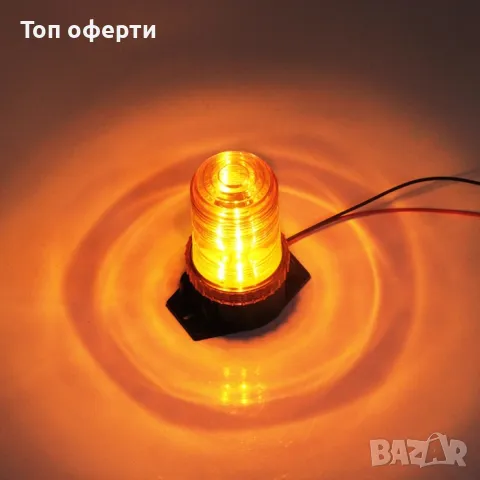 Сигнална лампа 2058 - 30 диода 12-30V, снимка 2 - Аксесоари и консумативи - 49357300