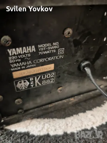 продавам субуфер YAMAHA YST SW60, снимка 4 - Тонколони - 49337156