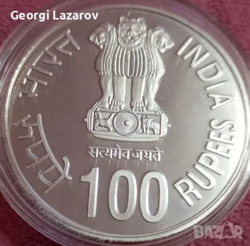 100 рупий Индия 2011 100 години Майка Тереза, снимка 3 - Нумизматика и бонистика - 47759170