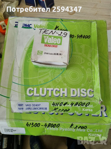 HYUNDAI STAREX H1 2.4-2.5-2.6cc DIESEL-BENZIN 1997-2007г СЪЕДИНИТЕЛ К-Т VALEO PHC KOREA , снимка 5 - Части - 36351096