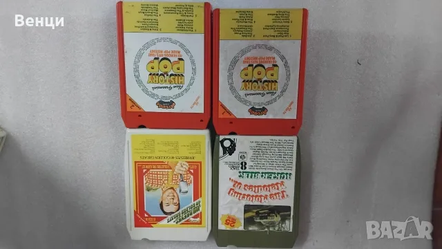8 track cartridge / 8 пистови касети, снимка 6 - Аудио касети - 56158446