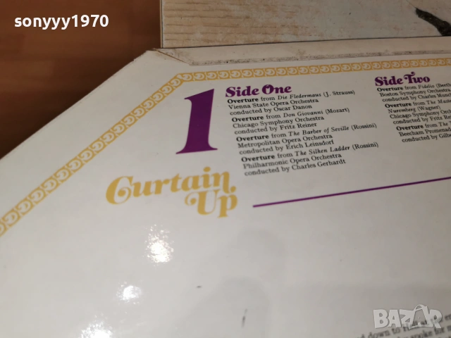 CURTAIN UP 2701261848, снимка 9 - Грамофонни плочи - 53249059