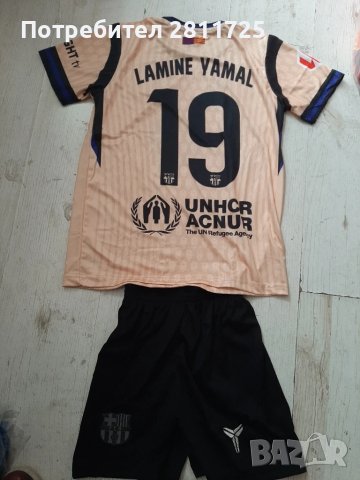 Детски екип на Ямал Барселона 2025/26