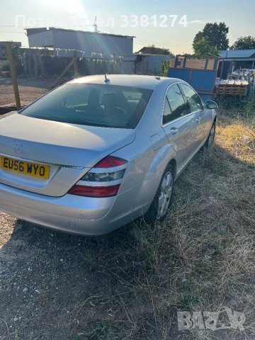 Мерцедес S350 бензин 2007 г., снимка 3 - Автомобили и джипове - 50722921