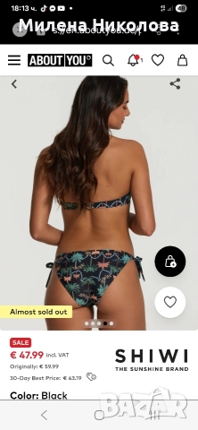 Бански 34, снимка 7 - Бански костюми - 52921614