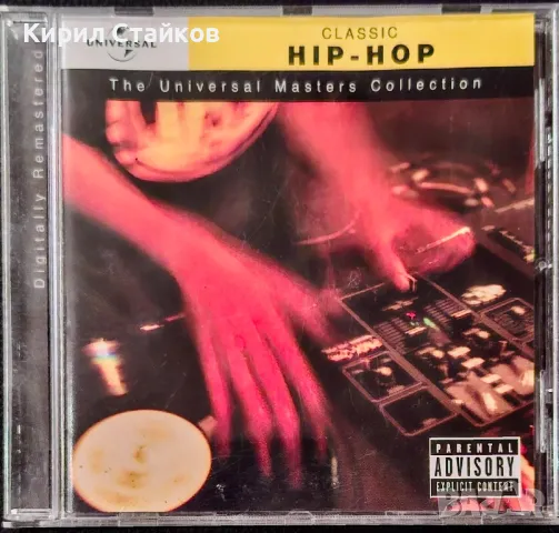 Оригинални CD дискове 5+3бр., снимка 6 - CD дискове - 49112718