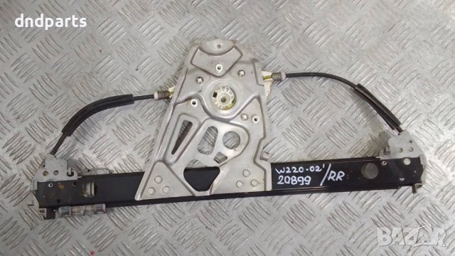 Стъклоповдигач Mercedes S-Class W220 2002г.(заден десен)