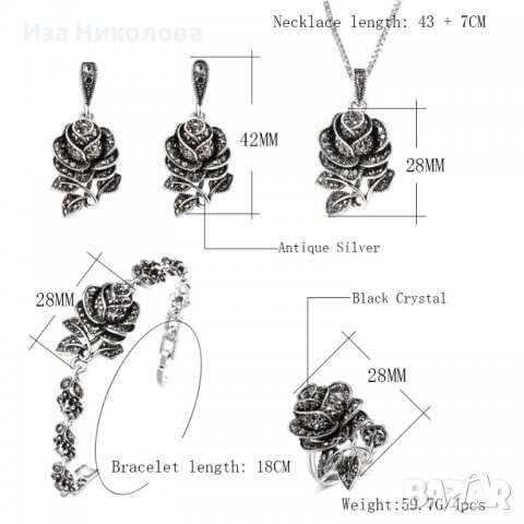Масивен сребърен комплект - обици, колие и пръстен, снимка 4 - Бижутерийни комплекти - 40038635