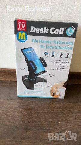 Стойка за телефон за бюро