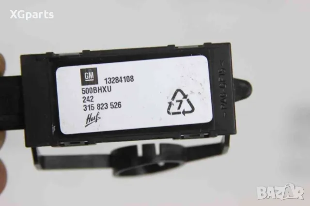  Сензор airbag за Opel Meriva B (2010-2014) 13284108, снимка 2 - Части - 48590574