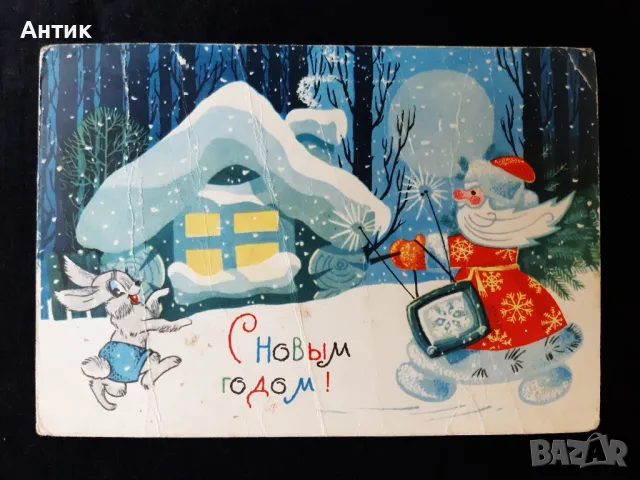 Красиви Стари Руски Картички, снимка 1 - Колекции - 50142543