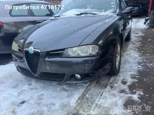 Alfa Romeo 156 1,9 jtdm 150 НА ЧАСТИ