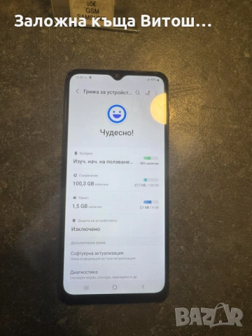 Samsung Galaxy A05, снимка 3 - Samsung - 53594687