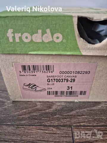 Детски боси пантофи Froddo 31, снимка 3 - Детски пантофи - 56266465