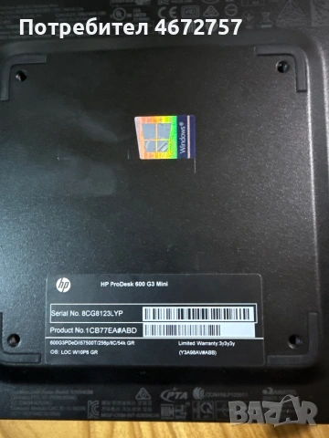 Hp prodesk 600 g3, снимка 3 - Работни компютри - 53223045