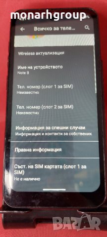 Телефон Ulefone Note 8, снимка 2 - Други - 40931640