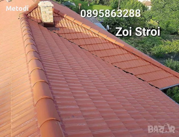   zoi stroi Ремонт на покриви София , снимка 2 - Ремонт на покриви - 55795148