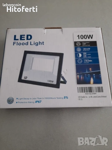 Външна лампа 100 W