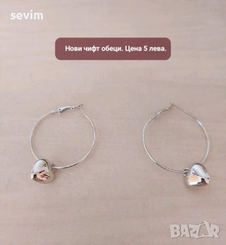 Нови колиета, обеци и гривни , снимка 9 - Колиета, медальони, синджири - 51294762