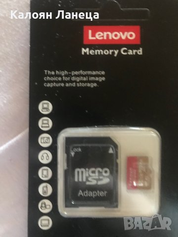 Продавам micro Sd card 512 BG маркови оригинални Lenovo , снимка 3 - Карти памет - 41060620