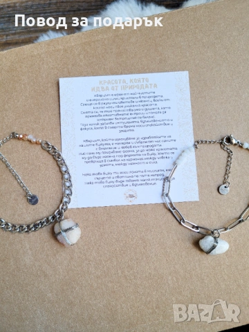 Гривни от неръждаема стомана и кварц , снимка 3 - Гривни - 53768489