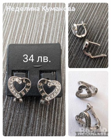 Сребърни дамски обеци , снимка 8 - Обеци - 41856876