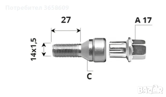 Секретни болтове M14 x 1.5 Volkswagen Фолксваген, снимка 5 - Аксесоари и консумативи - 55878388